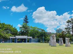 -四海公园(南山区)