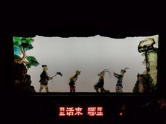 -乌镇东栅景区-应家桥皮影戏馆