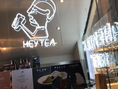 -喜茶(上海正大广场店)