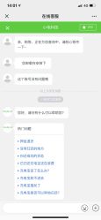-维佳童话镇演出现场(徐东店)