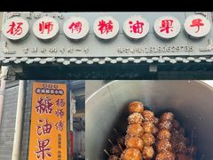 -奎星楼街