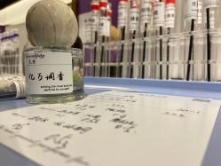-觅香调香室(南锣鼓巷店)