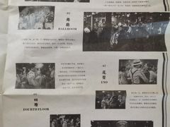 -武汉知音号