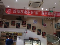 -撒拉花儿·新疆菜·清真(太阳宫店)
