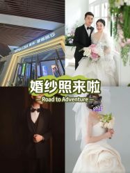 -青禾蒙娜丽莎婚纱摄影(武汉总店)