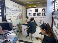 -胜灿苹果华为手机电脑维修回收(徐汇店)