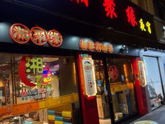 -湘聚缘湘菜馆(斜土路店)