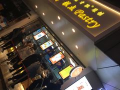 门面-鲍师傅糕点(春熙路店)