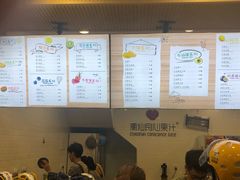 -潮汕良心果汁(金新北路店)