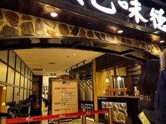 -汉巴味德(大悦城店)