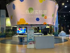 -中国杭州低碳科技馆