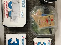 -达美乐比萨(东建路店)