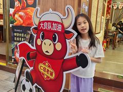 -仁信老铺甜品(北京路店)