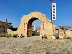 -镇北堡西部影城