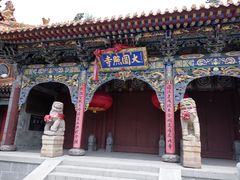 -五台山圆照寺
