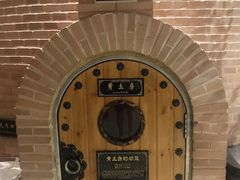 -纽斯桑拿会所(天山店)