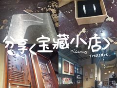 -十八字金·开蚌·银饰DIY·手作体验团建(和平大悦城店)