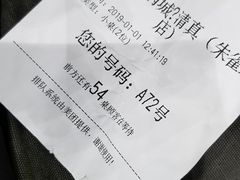 -清真·锦翔炝锅鱼(明德门店)