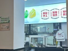 -不二心·鲜肉大包·海胆小笼汤包(二七广场店)