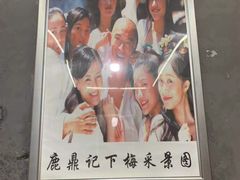 -下梅人家土菜馆(历史文化餐厅度假区店)