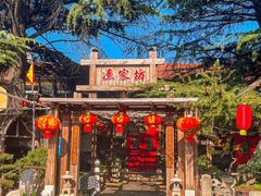 -旺角小渔村·海肠捞饭开创者(环山路店)