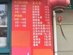 菜单-潘国仙耳光馄饨(黄家阙路店)