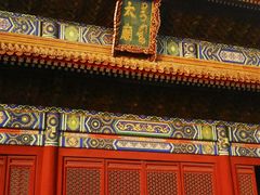 -北京市劳动人民文化宫(太庙)