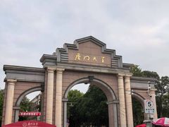 -厦门大学(思明校区)