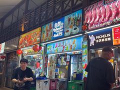 -纽顿熟食中心