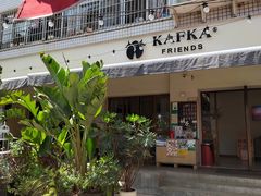 -KAFKA·卡夫卡咖啡(文林店)