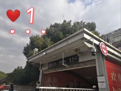 -上海城隍庙福佑门小商品批发市场