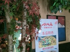-小凤庭·地道湖北菜武昌鱼·藕汤(38年黄鹤楼店)