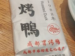 -张烤鸭·川菜·非遗冒烤鸭(青石桥店)