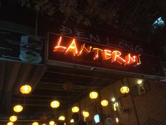 -Lanterns Vietnamese Restaurant