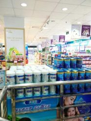 -爱婴室(上海大华路店)