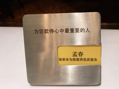 -王品牛排(郑州大卫城店)