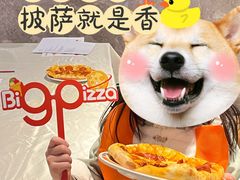 -比格比萨自助(万柳华联店)