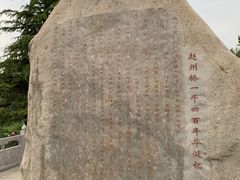 -赵州桥景区