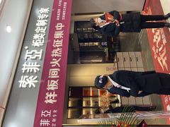 -索菲亚衣柜橱柜家具全屋定制(十里河居然之家店)