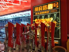 -神府路壹号·海鲜烧烤·砂锅粥·锅物(三坊七巷店)