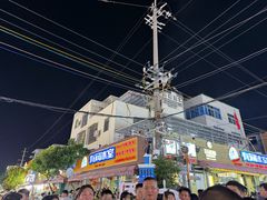 -有间冰室(侨港风情街店)
