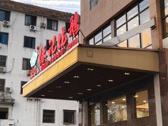 -椿记烧鹅(北门店)