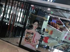 门面-必胜客(金凤店)
