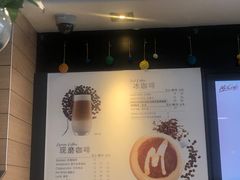 -麦当劳(成都时代奥特莱斯店)