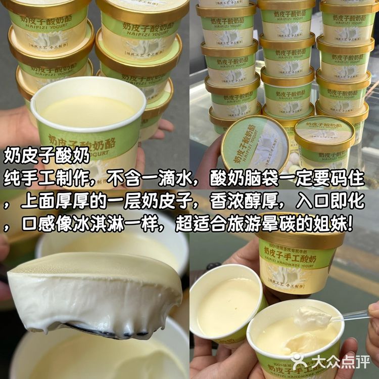 来西安不吃这口真的太糊涂。