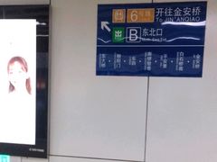 -呼家楼(地铁站)