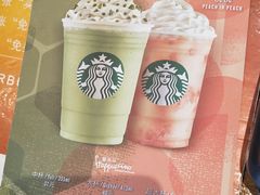 -星巴克(太原茂业天地店)