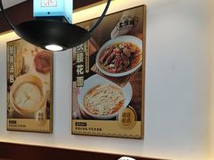 -老淮城·长鱼面(河下古镇店)