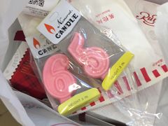 -红宝石·鲜奶小方(曲阳店)