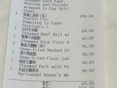 -白天鹅宾馆-宏图府餐厅